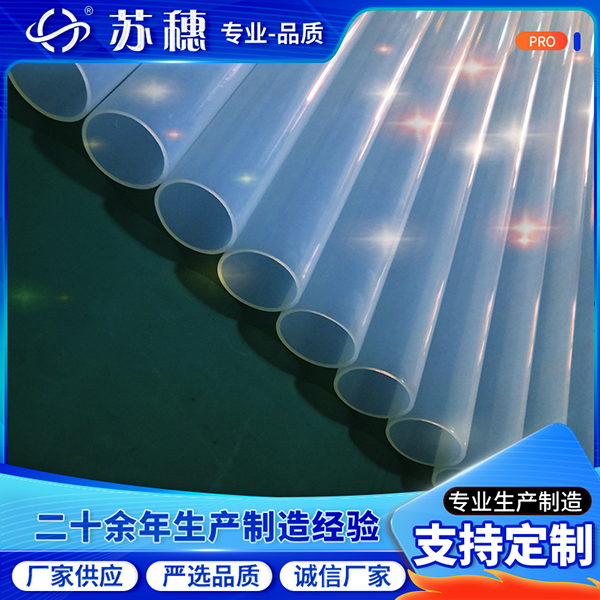 全面解析收縮管的科學基礎